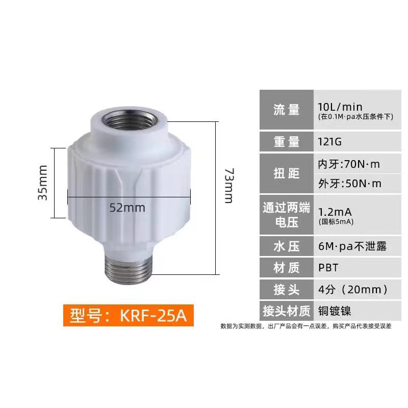 热水器防电墙通用型接头电热水器漏电防火墙隔电墙外置防触电配件