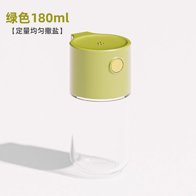 盐罐调料罐厨房家用控盐瓶定量出盐罐子撒盐神器密封调料盒调味罐