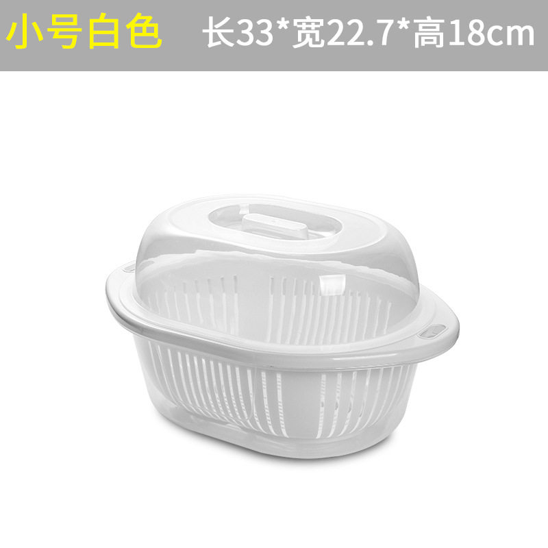 双层带盖塑料洗菜篮厨房沥水篮家用多功能圆形果盘洗菜盆水果篮子