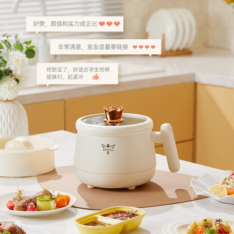 E型单柄智能不粘触控学生宿舍家用电火锅迷你蒸锅单双人电煮锅
