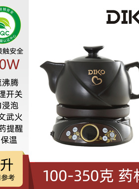 700W大功率煎药壶家用多功能中医养生自动快速熬中药砂锅