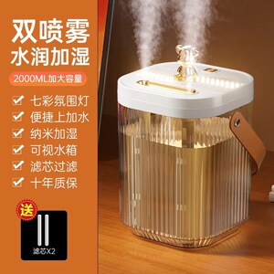 冰雾加湿器超大雾量喷雾卧室用小型大容量办公室智能补水仪香薰机