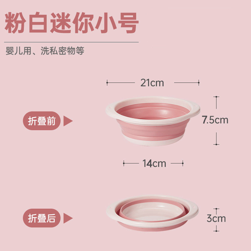 拼色婴儿折叠脸盆宝宝洗脸盆新生儿童面盆便携式悬挂收纳PP加厚