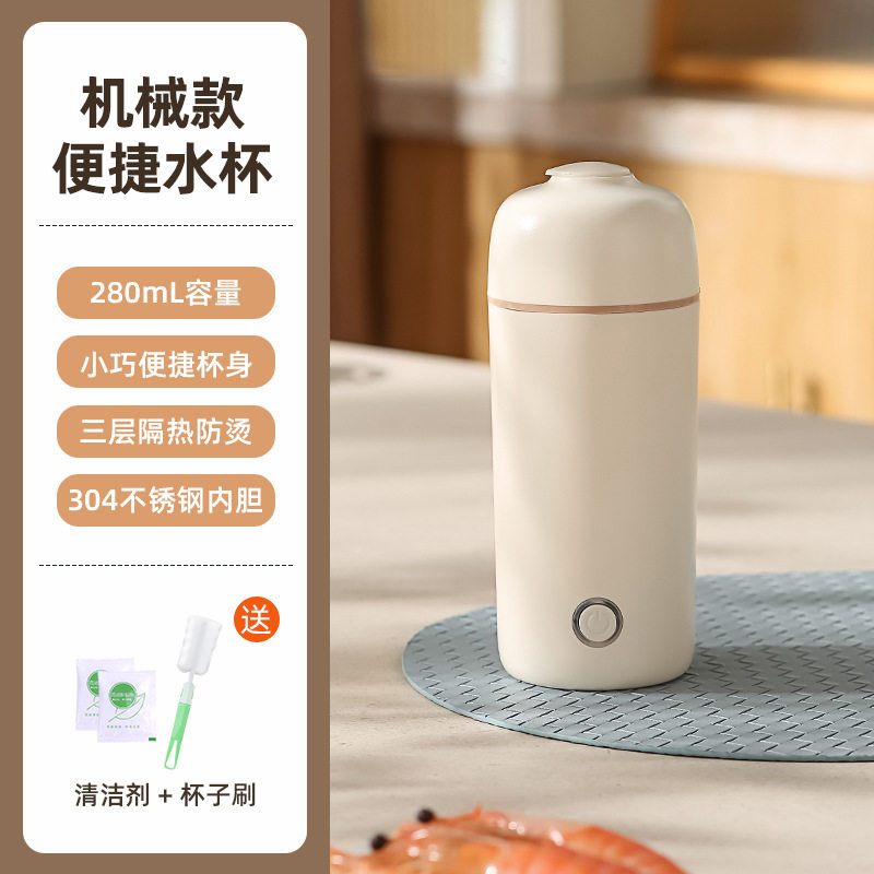德国烧水杯便携式烧水壶旅行电热水杯小型加热户外保温杯热水壶