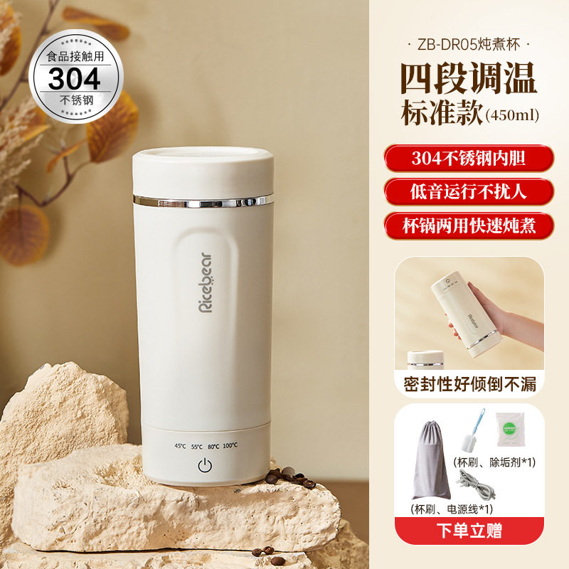 外贸炖煮一体杯多功能便携电热杯家用保温泡奶小型电煮杯