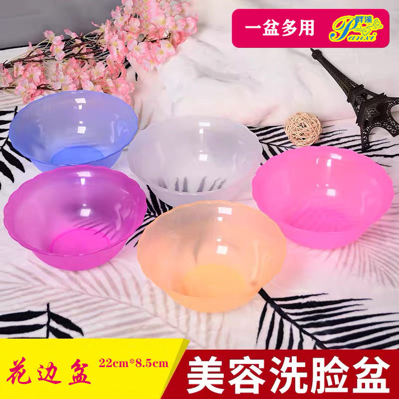 宿舍美容院洗脸盆塑料磨砂小洗面盆花边脸盆洁面盆美容用品