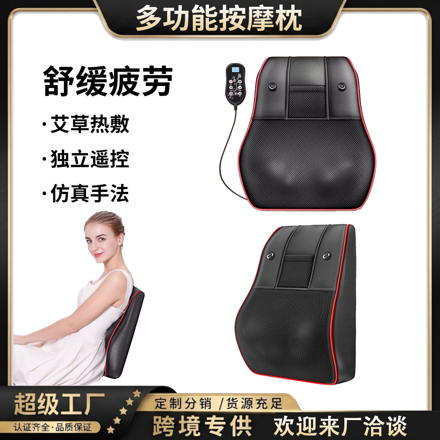 定制按摩腰靠多功能按摩枕颈椎按摩枕腰部肩颈按摩仪电动按摩靠枕