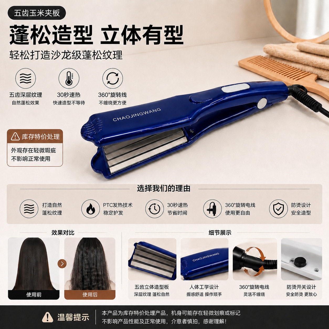 理发店专用玉米须夹板玉米烫头发内蓬松神器波浪隐形垫发根不伤发