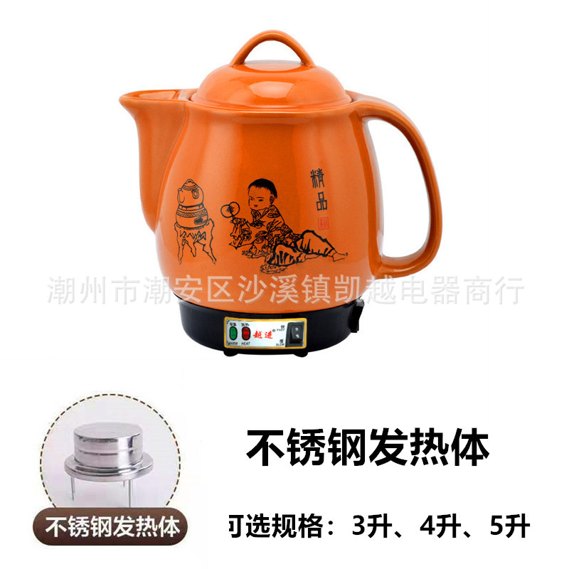 电煎药壶陶瓷熬药罐中药壶养生壶砂锅中医壶智能家用