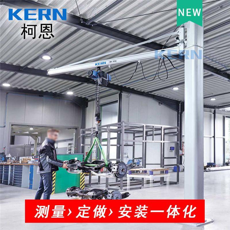 昆山柯恩供应0~1t铝合金悬臂吊起重机定制手动旋转铝合金旋臂吊