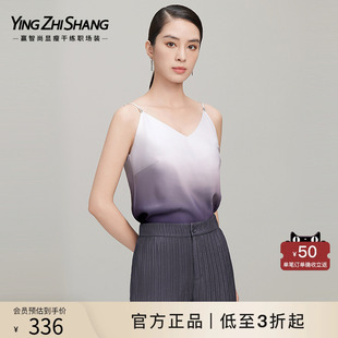 内搭女上衣 赢智尚outlet 背心2025春季 新款 简约百搭V领无袖