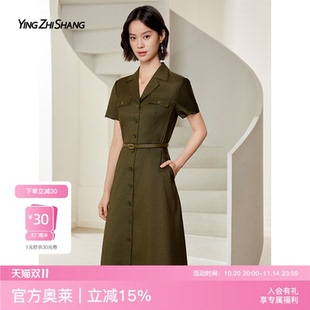 裙中长款 轻奢高级感连衣裙女收腰衬衫 裙子 夏季 赢智尚outlet