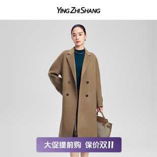 羊毛羊绒大衣流行气质驼色长款 新款 毛呢外套女 冬季 赢智尚outlet