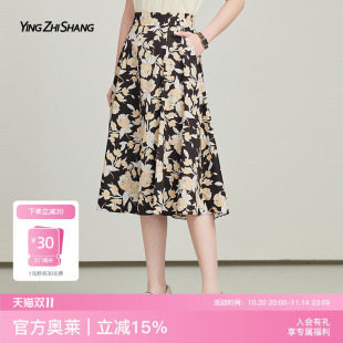 新款 浪漫碎花半身裙女2025秋季 艺术印花A字半裙 法式 赢智尚outlet