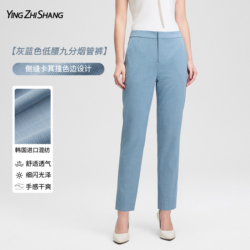 赢智尚蓝色九分烟管裤女夏季薄款图片