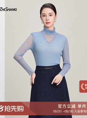 赢智尚outlet蓝色小立领内搭打底衫女2025新款今年流行爆款上衣