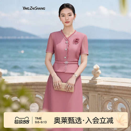 赢智尚高智感职场小香风连衣裙