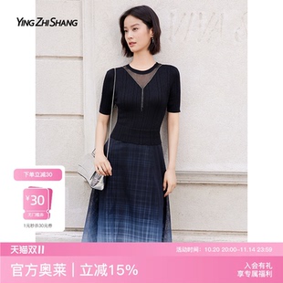 连衣裙 高级感a字收腰显瘦法式 赢智尚outlet 渐变连衣裙夏季