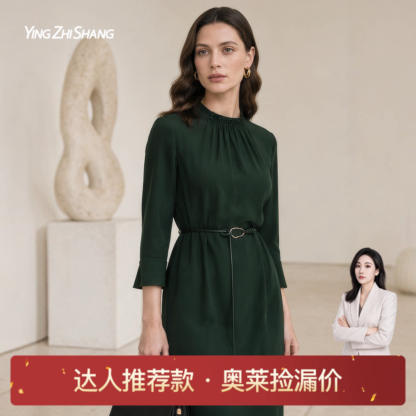 赢智尚优雅通勤醋酸连衣裙图片