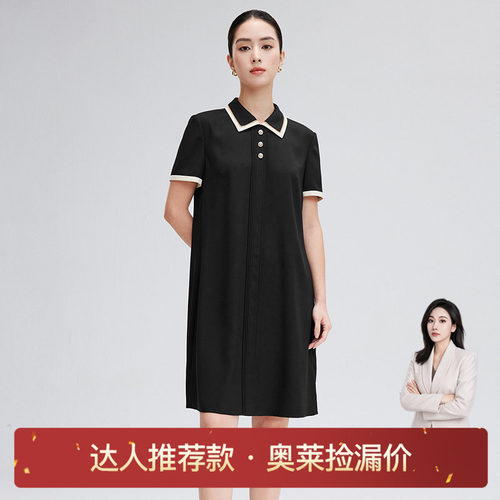 赢智尚醋酸干练优雅连衣裙