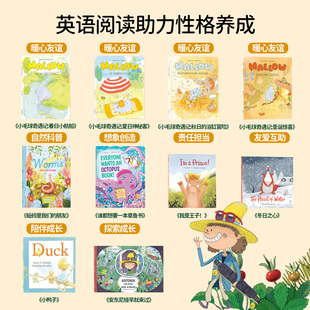 盖世童书 儿童英语原版绘本 心智麦田第十四辑系列 点读版  小毛球奇遇记：春日小航船！小鸭子    启蒙阅读故事书进口图书3-6岁