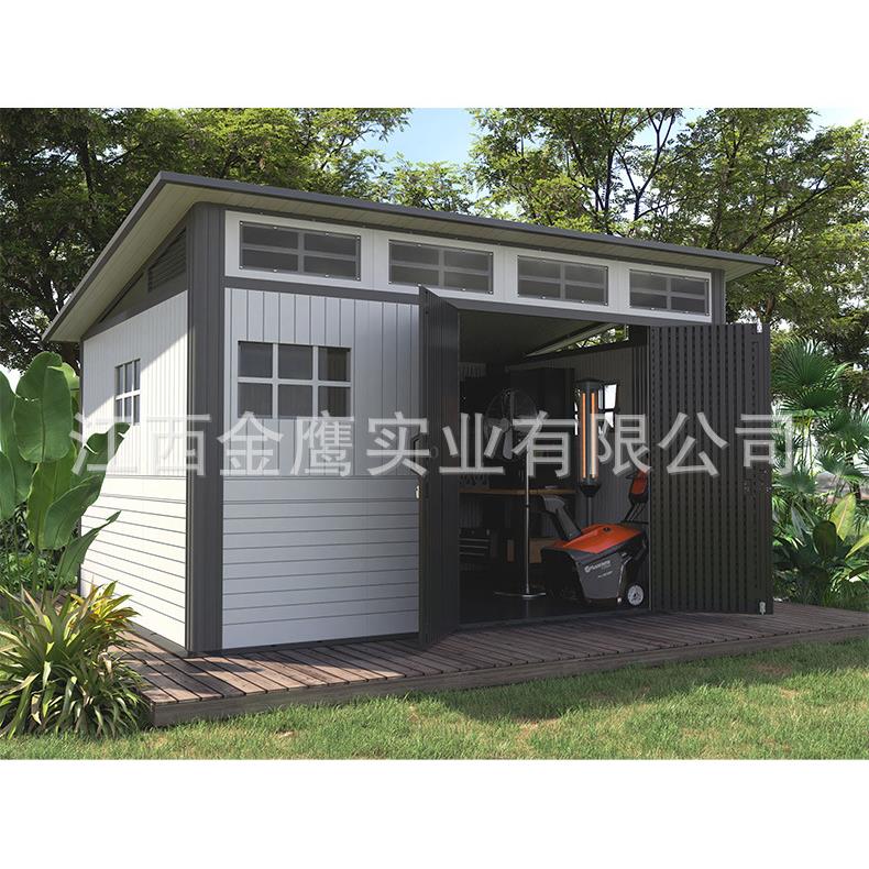 厂家直销户外花园庭院收纳储物工具房室外阳台临时活动板房组合屋