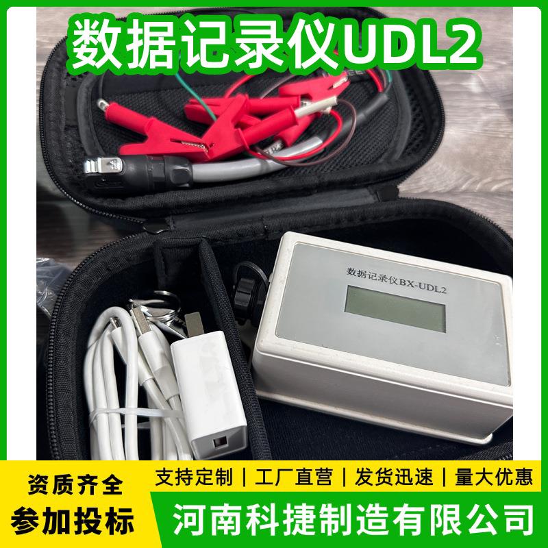 智能测试桩阴保电位监测仪 管道双通道UDL2杂散电流数据记录仪