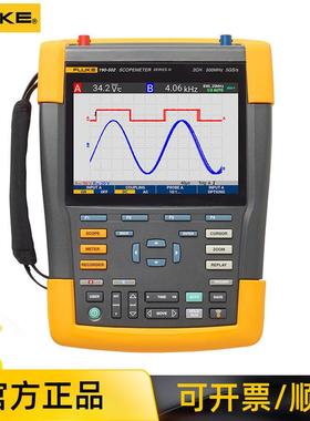 190III系列ScopeMeter示波表示波器高性能便携式工业双通道