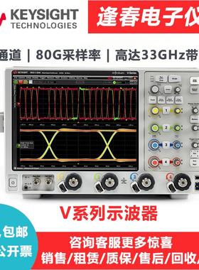 DSAV204A高端示波器DSAV254A/DSAV334A售V系列