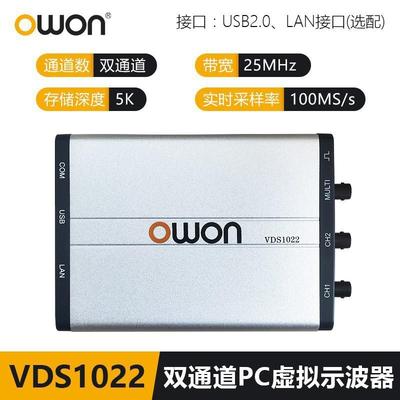 VDS1022/VDS1022I/VDS2062/ VDS2062L嵌入式PC示波器