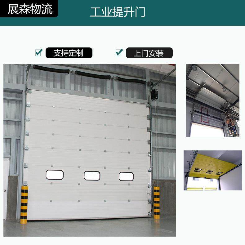 厂家直供工业提升门电动升降门电动垂直滑升门电动提升门,搬运/仓储/物流设备,其他起重搬运设备,淘宝优惠券,粉丝福利购,淘宝优惠卷