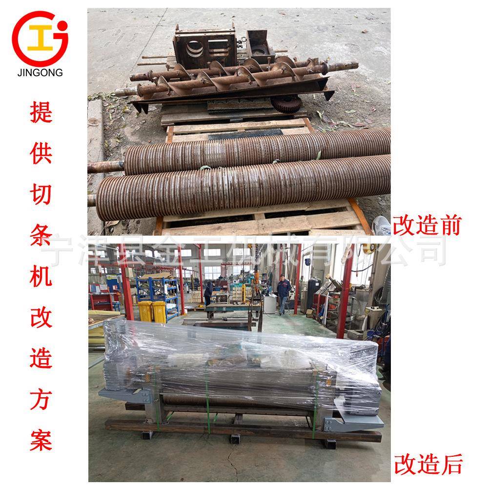 污泥切条机维护免费提供改造方案！刀轴修补刀梳轴承注油系统换新