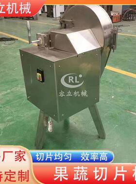 现货柠檬切片机手推式杨桃橙子切圆片机商用西柚切片机