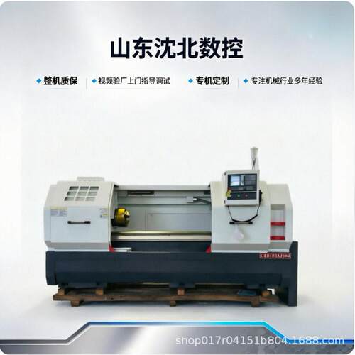 CK6150X2000卧式数控车床床身回转Φ500mm四工位刀架重型零件