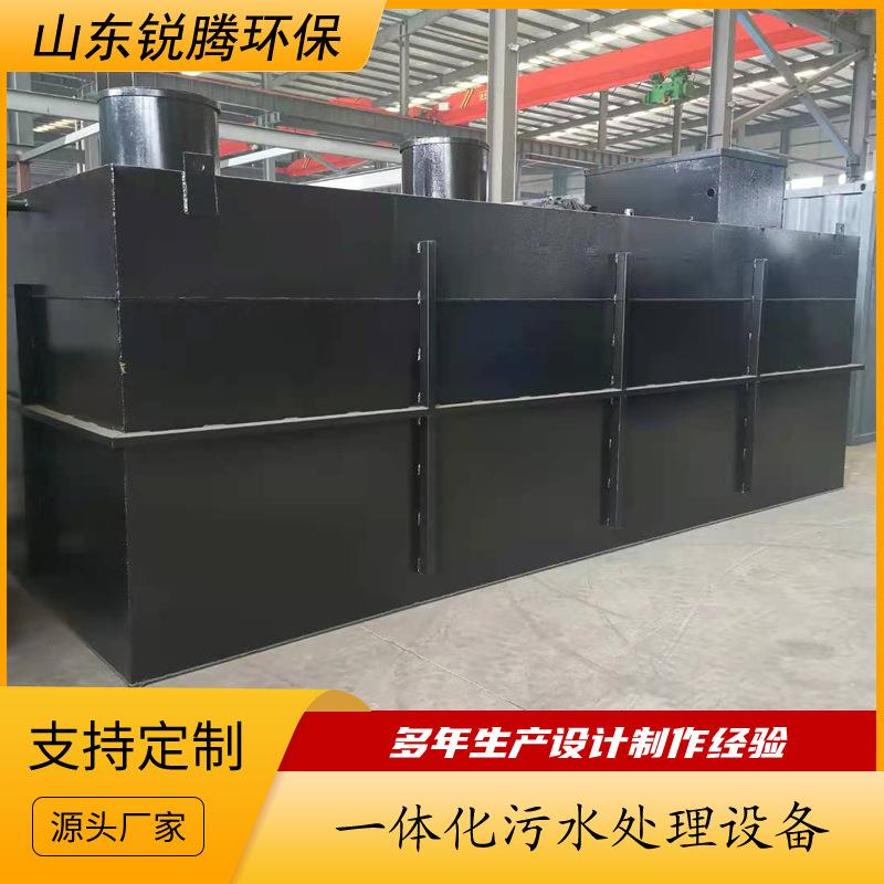 不锈钢碳钢MBR一体化污水处理设备地埋式工业污水处理成套设备