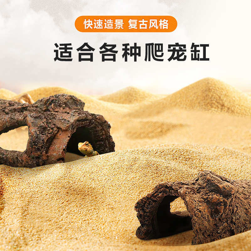 爬宠守宫鬃狮蜥蜴宠物蛇仿真树脂树皮木洞躲避屋洞穴造景攀爬装饰,宠物/宠物食品及用品,爬宠清洁及日用品,淘宝优惠券,粉丝福利购,淘宝优惠卷
