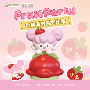 【正版授权】王者荣耀星空之鲤系列水果潮玩手办