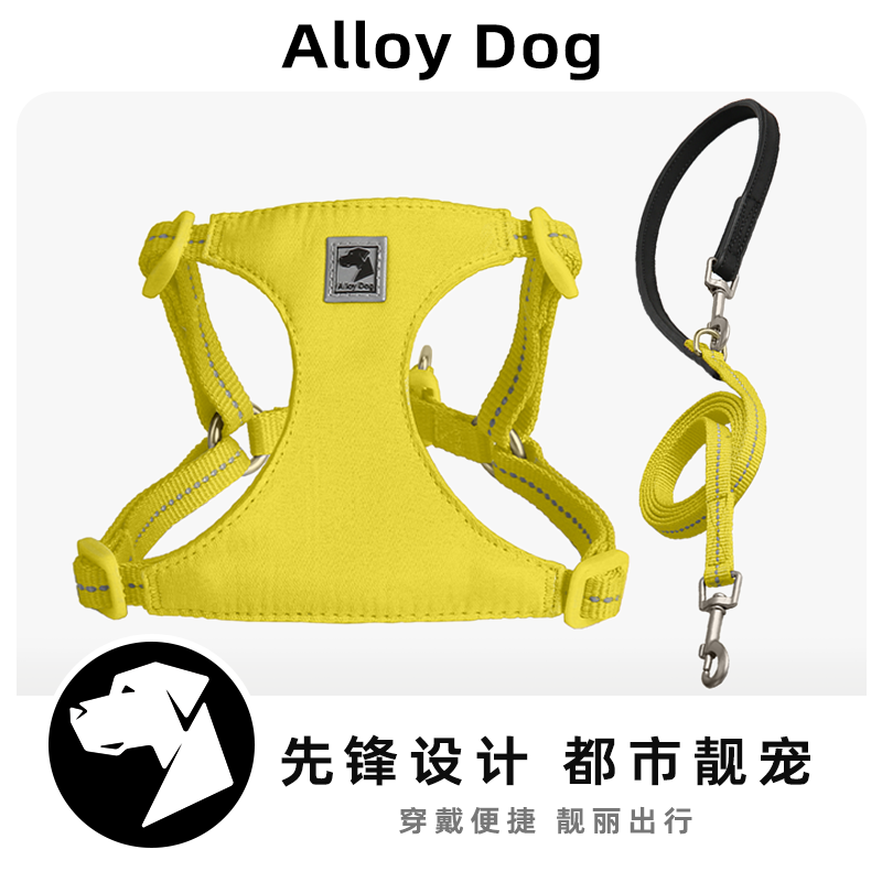 AlloyDog小狗专用H型胸背