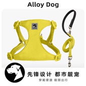 AlloyDog背心式 狗狗牵引绳可爱中小型犬宠物外出马甲工字型胸背带