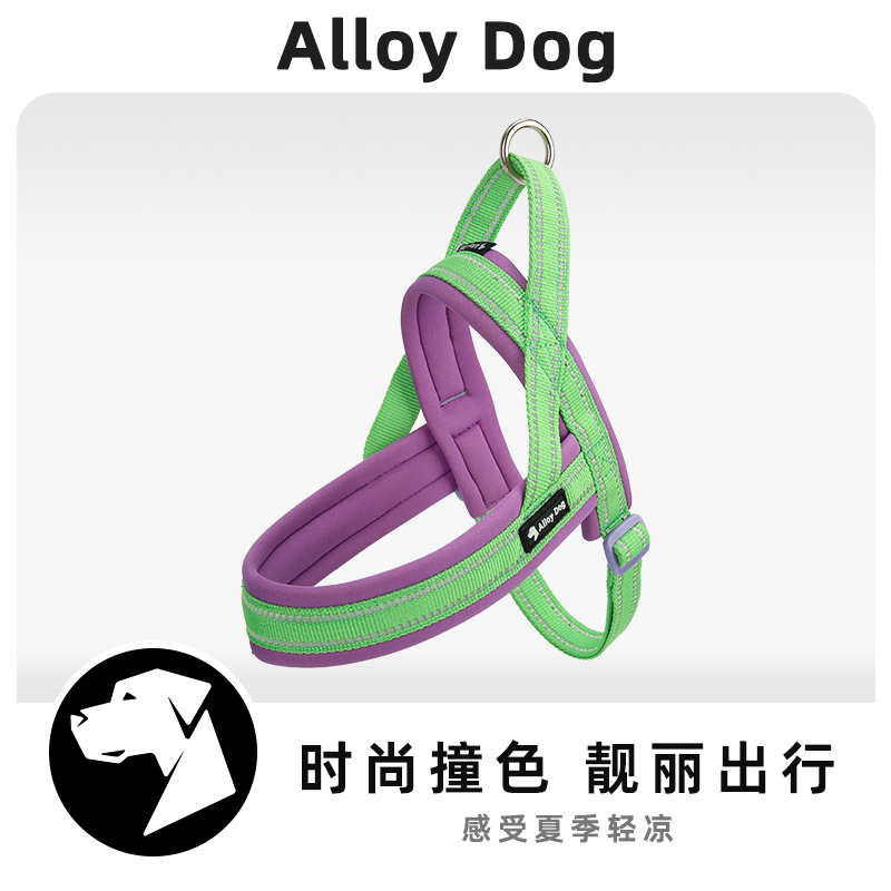 AlloyDog狗狗牵引绳子大中小型犬外出专用防爆冲马鞍式宠物胸背带,宠物/宠物食品及用品,狗牵引绳,淘宝优惠券,粉丝福利购,淘宝优惠卷