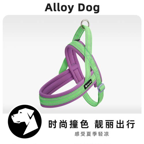 AlloyDog防爆冲狗狗胸背带