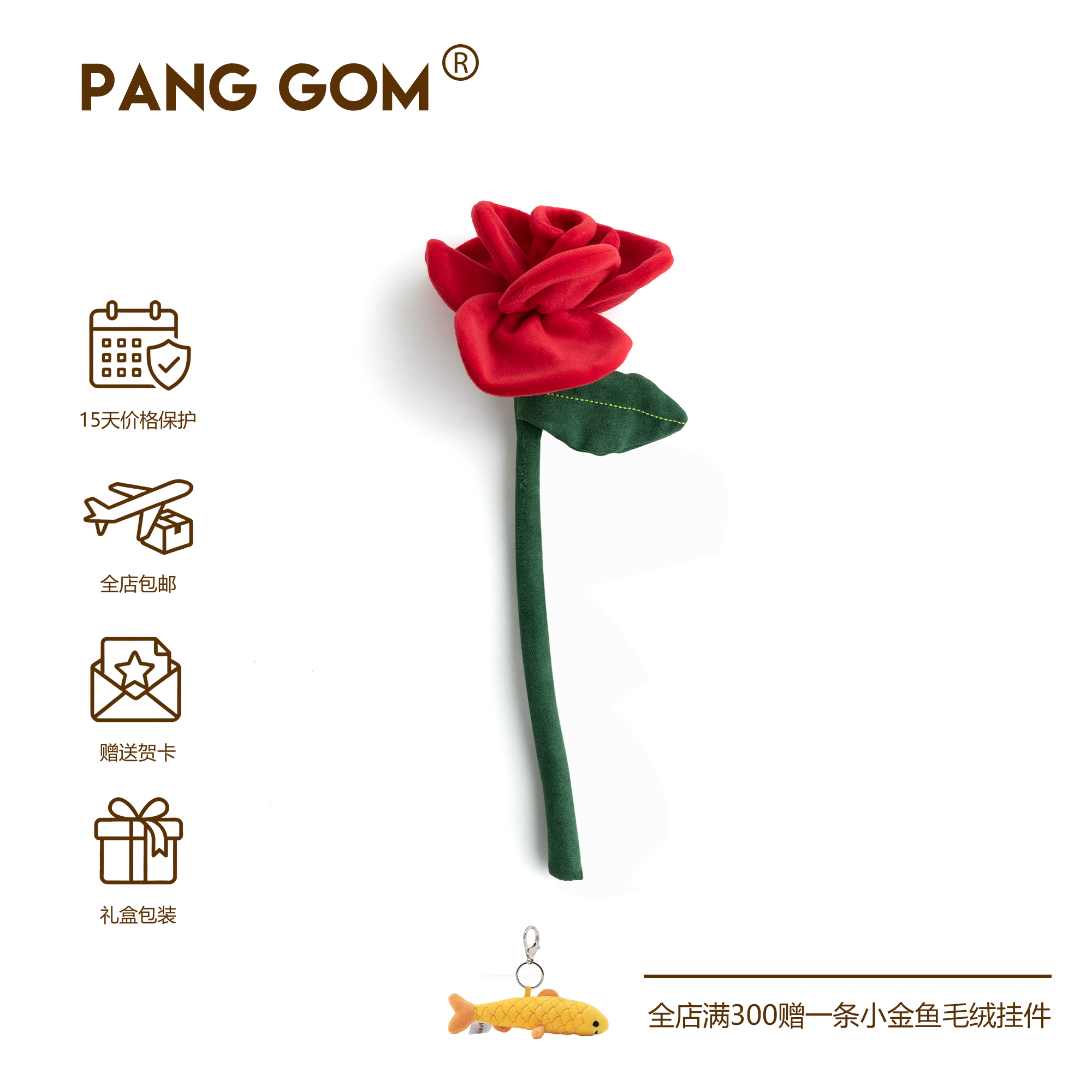 PANG GOM玫瑰花束毛绒玩具公仔玩偶可爱情人节表白生日礼物女友