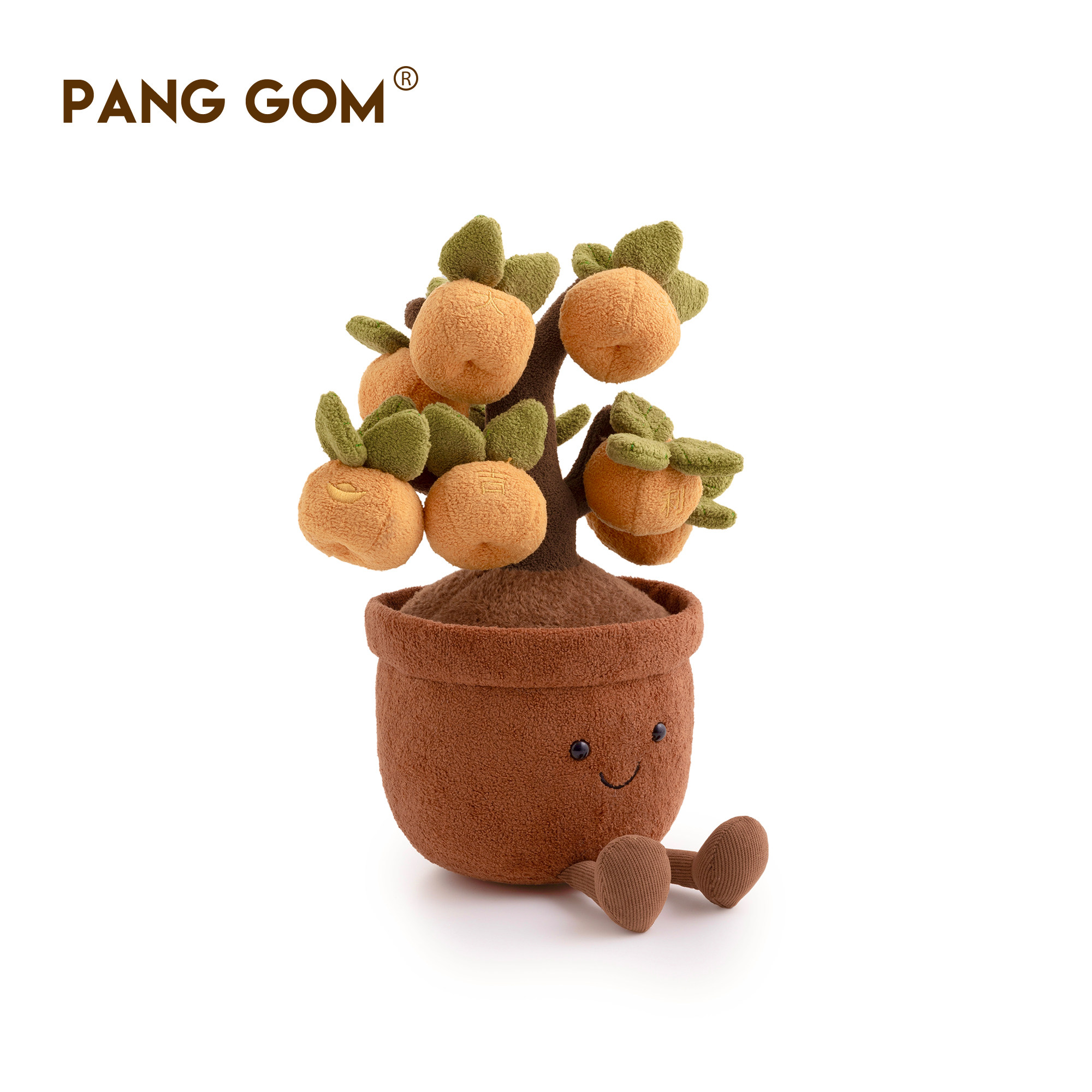 PANG GOM大吉大利盆栽毛绒玩具橘子树创意可爱玩偶摆件桔子公仔