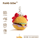 PANG GOM蟹黄堡挂件毛绒玩具送礼汉堡螃蟹玩偶钥匙扣包包挂饰礼物