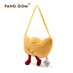 PANG GOM金元宝包包毛绒玩具可爱单肩包安抚治愈玩偶公仔送礼包包