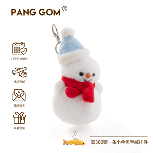 PANG GOM雪人挂件毛绒玩具冬天送礼公仔娃娃可爱钥匙扣包包挂饰