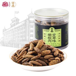 奕森甘草味橄榄肉蜜饯咸橄榄特产橄榄果干甜蜜饯休闲零食220g