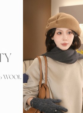 大头围贝雷帽显脸小大圆脸黑色帽子女款2025新款秋冬羊毛红色冬帽