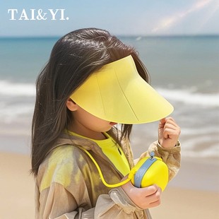 太一帽社2025新款 大帽檐轻便儿童防晒帽女童男童宝宝男孩遮阳太阳