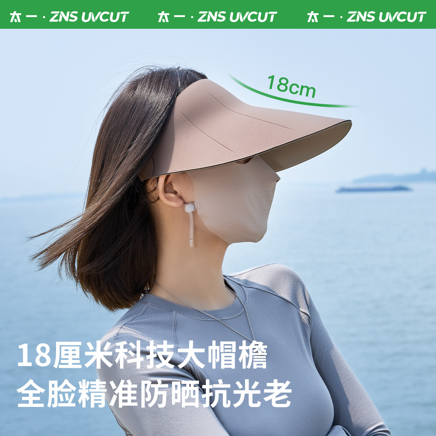 太一防晒帽女士可折叠太阳遮阳帽新款防紫外线户外帽子骑车吹不翻